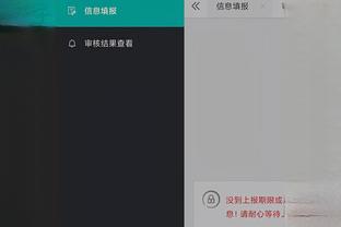开云app在线登录入口截图3